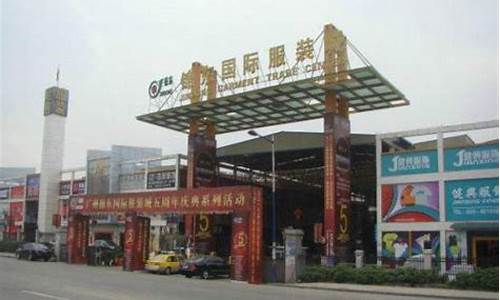 杭州三大尾货市场都是哪些_杭州三大尾货市场都是哪些地方