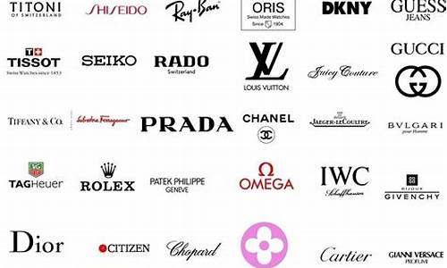 奢侈品牌子_奢侈品牌子标志及名字图片